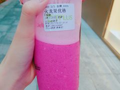 -TPLUS茶家(淮海店)