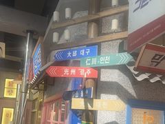 -姜胖胖无限自助烤肉(罗湖宝能店)