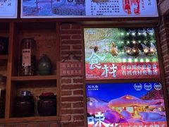 -闯关东东北农家菜(崂山石老人店)