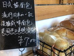 盐面包-聪妈的面包店(华侨新城店)