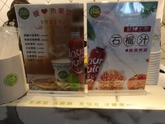 -全民果汁(天河城店)