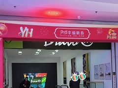 -万达广场(龙湖店)