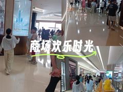 -民盈·国贸城