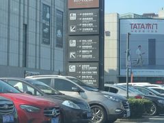 -恒大国际建材家居博览中心(德胜东路店)