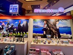 -上海静安大悦城