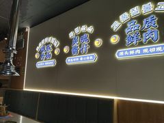-金会长自助海鲜·烤肉(人民广场店)