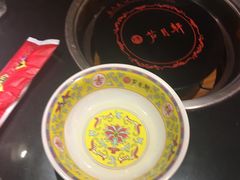 -芦月轩羊蝎子(劲松店)