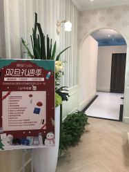 -银座Calla日式美容沙龙