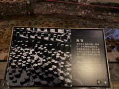 -元代水闸遗址博物馆
