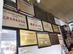 -好成财牛排馆(涂门街总店)