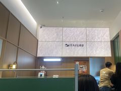 -ITARU食堂·定食料理(西丽店)