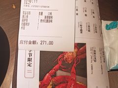 -炉鱼(爱琴海购物公园店)