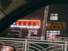 -京玉菲饭店(李村店)