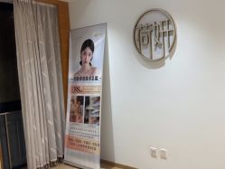 -HEYAN荷妍专业脱毛连锁机构