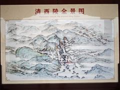-清西陵