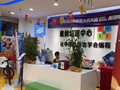 -童程童美少儿编程乐高机器人(红谷滩校区)