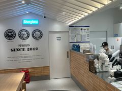 -Blueglass酸奶(华贸购物中心店)