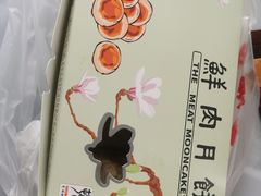 -光明邨大酒家(淮海路店)