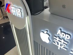 -开修苹果华为手机电脑维修服务(长宁龙之梦店)