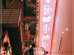 -德香苑脆皮烤鸭·经典(爱融荟城店)
