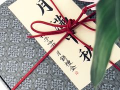 -竹子咖啡bamboo coffee