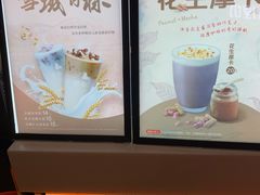-CoCo都可(嘉定日月光店)