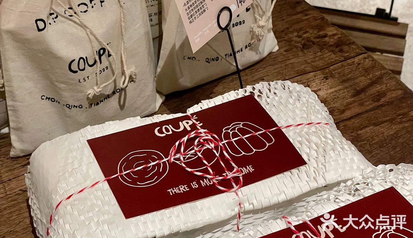 重庆一家温馨治愈的面包店