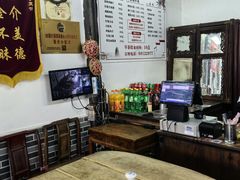-吾介小籠館