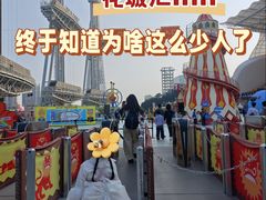 -海心沙亚运公园