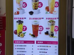 -蜜雪冰城(大连西岗八一路店)