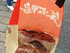 -徐家鸭子·非遗烤鸭(老门东店)