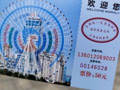 -南昌之星摩天轮