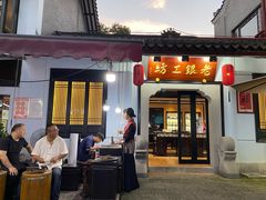 -巴陵广场