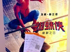 -万达影城(仓山万达广场激光IMAX店)