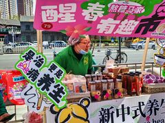 -鹏欣水游城