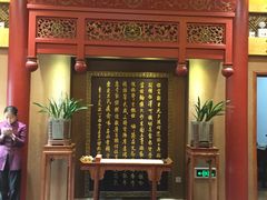 -仿膳饭庄(天安门店)