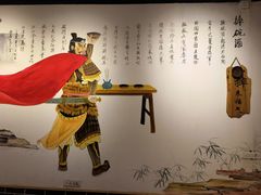 -巴人堂(女儿城店)