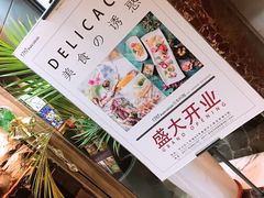 -大连富丽华大酒店