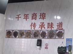 -荣荣面馆(丹溪大道店)