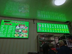 门面-增盛魁小吃店