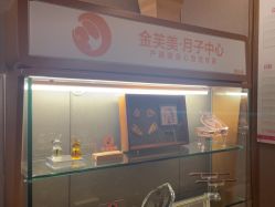 点击看大图 -金芙美月子中心(财富别墅店)