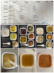 -广禾堂月子餐(国妇婴店)