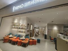 -海马体照相馆(徐州苏宁广场店)