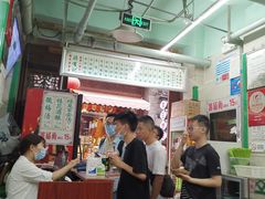 -清真蒋有记(老门东店)