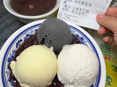 -顺记冰室(宝华路店)