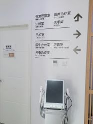 -和颜一美轻医美连锁