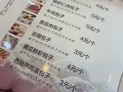 -张包铺(道外店)