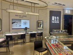 -周生生Chow Sang Sang(新世界店)