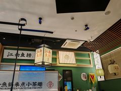 -江南鱼捞(北仑银泰城店)