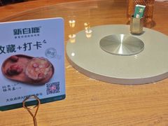 -新白鹿餐厅(龙游路总店·杭帮菜名店)